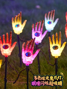 Halloween Atmosphere Decorative LED String Lights Solar Powered Waterproof Ghost Claw Ground Plug Lighting Scenic Illumination