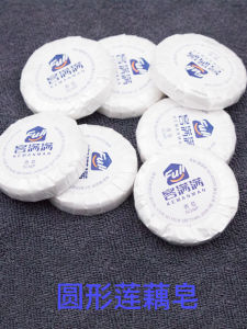 Disposable Soap Slice Hotel Special Hotel Supplies Portable Soap round Soap Toiletries Travel Hand Washing Soap