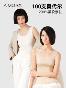 เสื้อกั๊กไม่มีรอยต่อแบบสวมสำหรับผู้หญิง ทรงหลวม ชุดชั้นใน Modal ฤดูใบไม้ผลิและฤดูร้อน เสื้อกั๊กแบบสวมสบายๆ สำหรับผู้หญิง