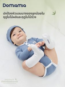 DOMIAMIA | Soft Bamboo Long Sleeve Baby Onesie