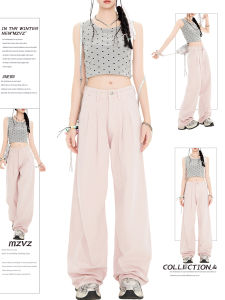 MZVZ | American Style High Waist Wide Leg Loose Fit Slimming Trousers