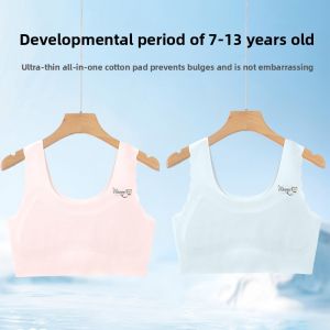 miiow | Cat Girl Girls Underwear Stage One Seamless Anti-Bulge Vest Primary School Students Developmental Period Bralette Nylon Fabric