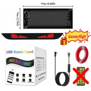 จอแสดงผล LED แบบยืดหยุ่นสำหรับกระจกหน้ารถ รูปทรงตาปีศาจ ควบคุมด้วยรีโมท แสดงข้อความแบบเลื่อนได้ ป้ายไฟ LED อัจฉริยะ