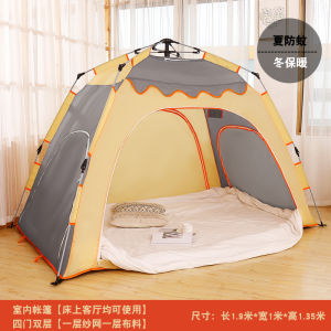 Automatic Folding Portable Indoor Camping Tent Mosquito Proof Sleeping Accommodation for Adults And Children Home Use