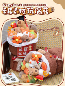 Graduation Gift Creative Capybara Doll Bouquet for Boys And Girls Birthday Present Adult Ceremony Youthful Vitality Practical Combination