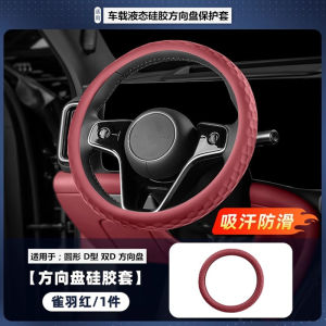 2025 ปลอกล้อขับรถแบบบางเฉียบ ดูดซับเหงื่อ ป้องกันการลื่น ใช้ได้ตลอดปี ปลอกล้อขับรถแบบอเนกประสงค์สำหรับผู้หญิง