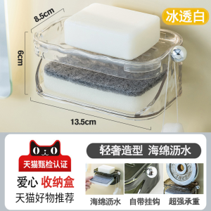 Hộp Đựng Xà Phòng Bằng Mú Tông Treo Tường Không Cần Khoan Sang Trọng Hộp Đựng Xà Phòng Hai Lớp Để Bàn Rửa Tay Phòng Tắm
