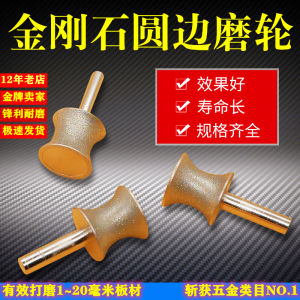 Diamond Glass Edge Grinder Trimming Pit Wheel Cutting Magnetic Wine Bottle Tile Concave round Edge Sand Grinding Special Tool