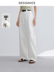 Designice Pure Cotton Casual Pants High Waist White Versatile Scythe Pants Womens Spring Autumn New Style Commute Simple Style