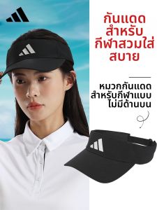 adidas | Quick-Drying Sun Protection Sport Hat