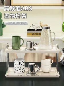 Giá Để Cốc Thủy Tinh Giá Để Đồ Dùng Cà Phê Giá Để Đồ Dùng Nước Giá Để Đồ Dùng Trà Giá Để Đồ Dùng Gia Đình Sáng Tạo