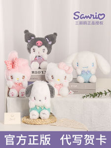 Cute Plush Dolls Cool Kuklo And Cinnamon Dog Dolls Birthday Gifts for Girls Three Little Owls Plush Toys Quality Children Playthings