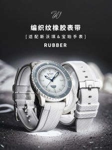 สายนาฬิกาผู้ชาย Webasto Rubber Silicone Sport Watchband สายรัดยางสำหรับผู้ชาย สวมใส่สบาย ทนทาน ทนทานต่อการสึกหรอ