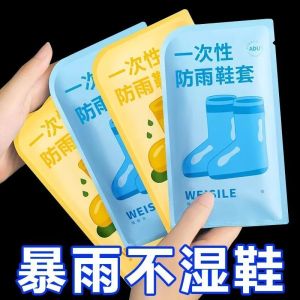 Disposable Rain Boots Long Tube Rainy Day Waterproof Non Slip Transparent Plastic Outdoor Thickening and Wear-Resistant Isolation Booties Neutral
