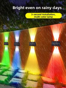 Maiyu | Waterproof Outdoor Wall Wash Light