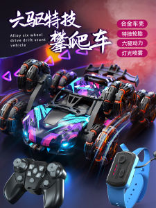 Childrens Gesture Sensing Alloy Remote Control Car Transform Off-Road Stunt Four-Wheel Spray Drift Racing Boys Toy
