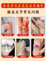 Effective Knee Pain Relief Cream Healing Articular Fluid Accumulation Repairing Magic Wand for Leg Pain Special Medicine. 