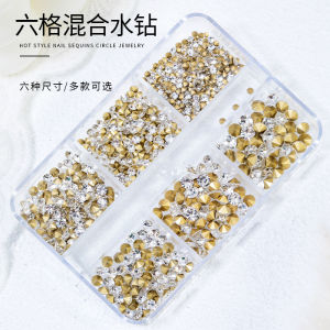 HBESTY 6 grid Czech diamond nail art diamond accessories Internet celebrity explosion pointed bottom diamond rhinestone mini small stacking diamond stacking diamond accessories