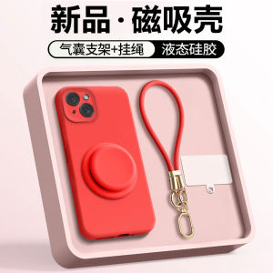 Fred Magnetic Liquid Silicone Phone Case for Apple 15 pro Max Protective Cover Anti-fall Full Protection Soft Skin-friendly