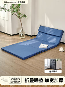 Office Nap Mat Outdoor Moisture Proof Pad For Home Sleep Floor Shop Ultra-Light Portable Lunch Break Thickened Folding Mat