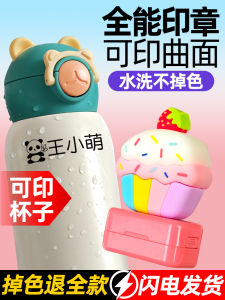 Chuẩn Bị Nhập Học Cho Trẻ Em Sticker Tên Trẻ Mẫu Giáo Chống Thấm Nước Chống Rách Trang Trí Quần Áo Học Sinh Quần Áo Trẻ Em