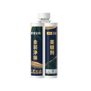 CARPOLY | Waterproof Mildew-Resistant Colorful Epoxy Filling Agent For Tiles