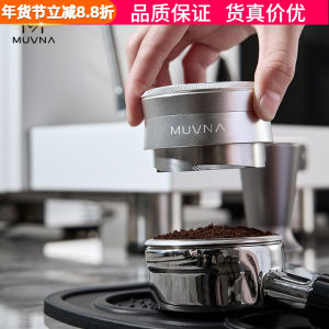 Muvna Italian Coffee Dosing Hammer Gravity Automatic Adjustment High Precision Powderer for Espresso Brewing Coffee Tools