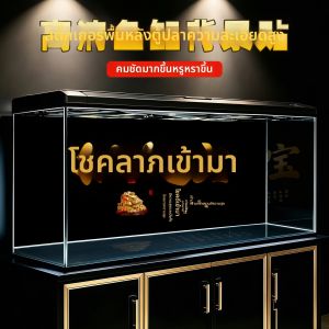 KEERMAN | Gold Auspicious 3D High-Definition Fish Tank Background Wallpaper