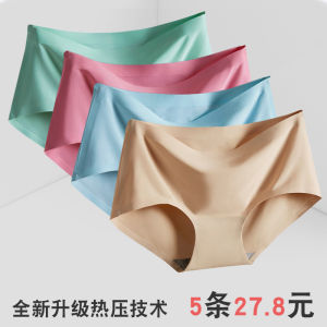 Seamless Ice Silk Cotton Crotch Triangle Panties Womens One-Piece Mid-Waist Breathable Pure Color Briefs Underwear