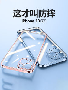 Ultra-Thin Transparent Silicone Phone Case for iPhone 13 pro Anti-Fall Electroplated Design Compatible with Apple 12 11 XR XS Max