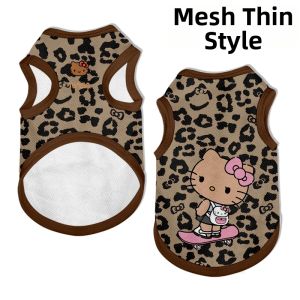 LEXI | Shed-Proof Animal Print Pet Vest