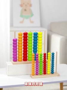 FANMIAO | Đồ Chơi ghép Màu Giáo Dục cho Trẻ 3-6 Tuổi