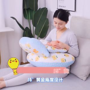 Multifunction Nursing Pillow Maternity U-Shaped Breastfeeding Head Support Pillow Bantal Kejururawatan 多功能哺乳枕 🌟 Ready Stock in Malaysia 🌟