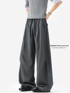 NANSSE | Wrinkled Drapey Loose Casual Trousers Long