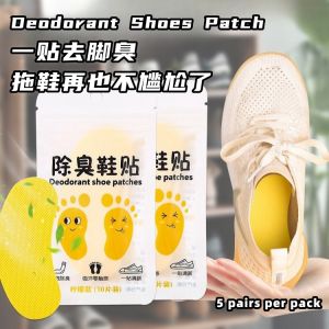🇲🇾 现货 - 草本柠檬香 除臭鞋贴 5对/包 鞋子除臭贴 去除脚部异味 Anti-odor and Antibacterial Shoes Patch Deodorant Shoes Patch