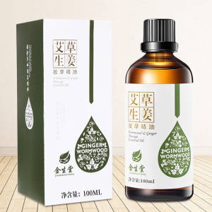 Japanese Ginger Mugwort Massage Scraping Back Pushing Essential Oil for Redness Relief Dry Sensitive Skin Beauty Makeup Set