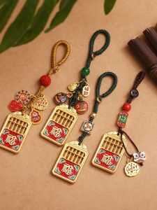 Keychain Sand Gold Hanging Bag Decoration Wealth Attracting Lucky Charm Car Animal Abacus Design Chinese Style Creative Gift
