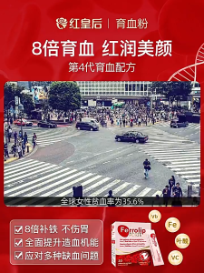 [𝐁𝐄𝐒𝐓 𝐒𝐄𝐋𝐋𝐄𝐑] Ferrolip FORTE 补铁复合维生素补充剂 Improve anemia & Supplement nutrition 30s