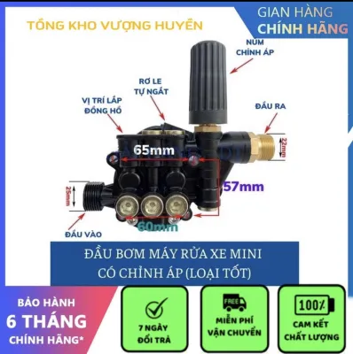 Bộ đầu bơm máy rửa xe mini có chỉnh áp Đầu bơm máy rửa xe gia đình Máy xịt rửa xe ( ĐẦU BƠM CHỈNH ÁP)