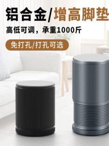 Height Pad Base Table Legs Height Increasing Handy Gadget Furniture Table Mats TV Cabinet Table Height Increasing Table Leg Cabinet Support