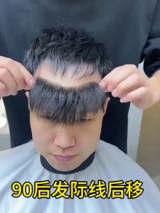 WEIWEI | M-Shaped Hairline Front Hair Piece Natural Human Hair Bangs