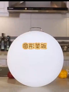 Chopping Board Heavy Duty PE Plastic 5cm Thick Cutting Board Kitchen Chopping Pad Restaurant & hotel use