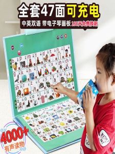 Large Size Childrens Electronic Book Early Education Book Toddler Chinese And English Finger Point Reading Book Baby Audio Book Speaking Book