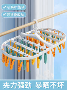 Giá Treo Giày Bệt Gấp Nhiều Móc Treo Quần Lót Cho Bé Giá Treo Quần Áo Đa Năng Bền Chắc Chống Trượt Cho Đồ Lót Và Quần Áo Trẻ Em