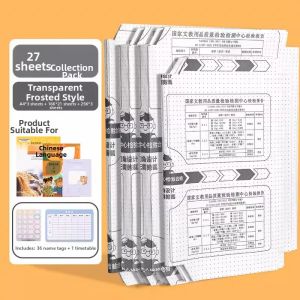 deli | Transparent Waterproof Book Cover for Primary School