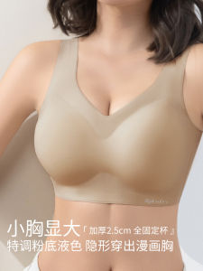 Áo Ngực Không Dây Kiểu Vest Invisible Seamless Full Cup Nylon Áo Ngực Nữ Mùa Hè 2025 Không Có Vòng Thép Thiết Kế Dây Đeo Cố Định
