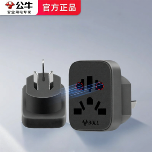Bull | Universal Standard Converter for EU