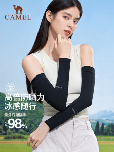 Camel Zero Sense Sun Protection Viscose Fiber Oversleeve Outdoor UV-Proof Ice Sleeve Men Women Summer Fishing Driving Oversleeves