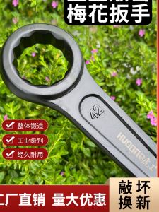 หนาขึ้น ค้อนประแจกระบอกหัวเดียวเหล็กคาร์บอนสูงประแจกระบอกปลายเปิดสําหรับงานหนักเครื่องมือช่าง