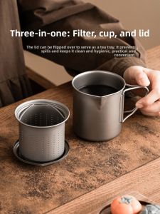 JISU | Titanium Portable Tea Water Separation Tea Cup